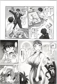 [Raymon] Anekko Harem