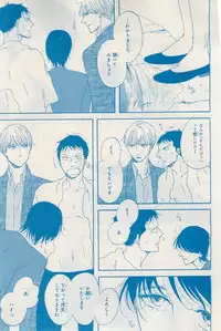 MAGAZINE BE×BOY 2015-03