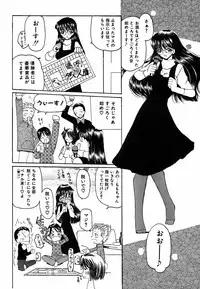 [Kurikara] Ame to Muchi Muchi