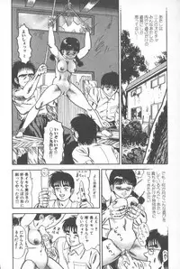 Goblin - Dashichae! (Fixed single pages 825X1230)