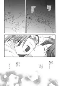 (C79) [Korisuya (Korisu)] 2009 Korisuya Original Soushuuhen #02