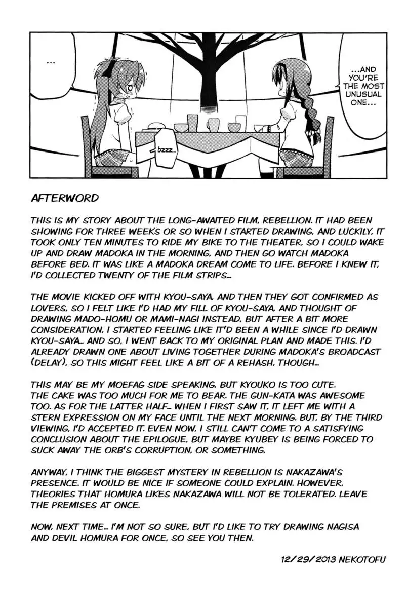 Freeloader in the False City