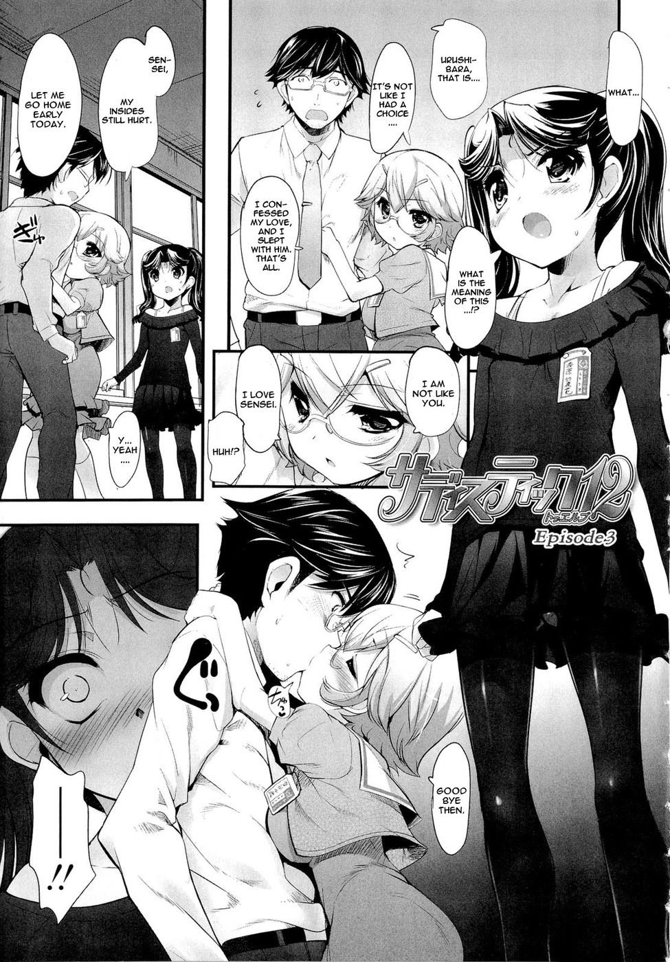 Cbt Doujin