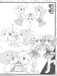 [Old School Academy (Amedama Akihito)] Rekidai Mahou Shoujo Ouhyakka (Various)