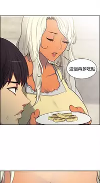 Domesticate the Housekeeper 调教家政妇 ch.1-10 (chinese)