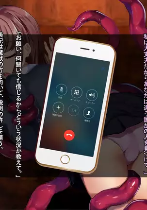 Hokaku sareta Shoujo ~ She becomes a sex slave due to reincarnation in another world ~