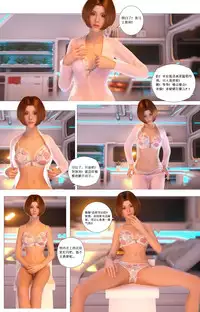 [G9MPcomics] Zerion [尖臉男漢化]