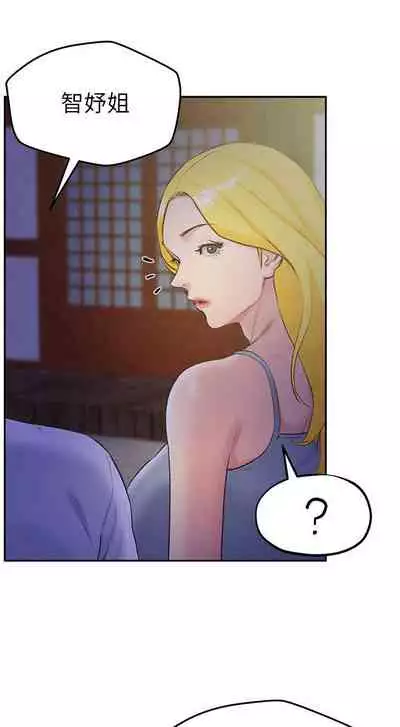 朋友的姐姐 1-42