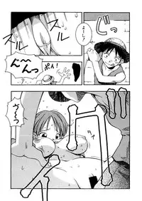 [Anthology] Naru Hina Plus 1 (Various)