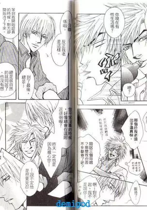 Punch | 直擊妳心