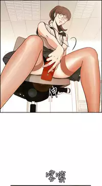 [洪班長] 淫stagram Ch.1 [Chinese]中文