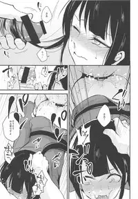 Nobukatsu Konekurimawashi Bon