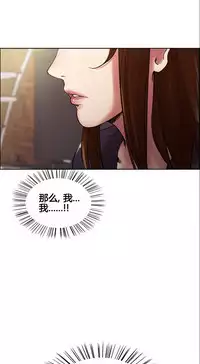 [TEAM.serious] 岳母家的刺激生活 1-21 [Chinese] [sp个人复制粘贴汉化]