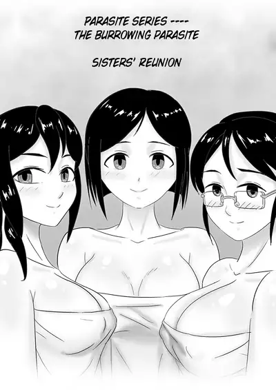 [skyzen] 寄生虫系列 [English] [xinsu] pg. 1-174, 196-304 + extras