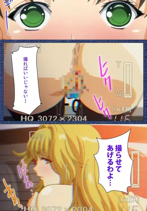 Ai no Katachi ～Ecchi na Onnanoko wa Kirai… Desuka?～ Scene1 Complete Ban