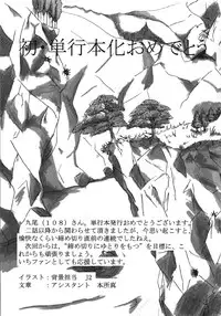 [Kyuubi(108)] Made In Maid