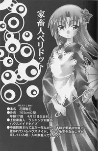 [Uchoten] SpitFire Classic