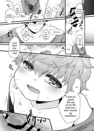 Shota Mama! 3 Fuyu