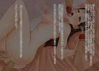 [陸戦型ヅダ] 催眠マスター~After~ 処置済み肉便器商品カタログNO.003