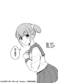 (C92) [Ura FMO (Fumio)] Poputepipippa (POP TEAM EPIC) [Chinese] [空気系☆漢化]