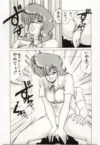 [Watanabe Yoshimasa] Chou Hatsuden Robo Eregander