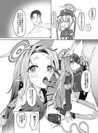 シュポガキ海へ行く