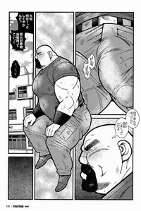 [Ichikawa Gekibansha (Ichikawa Kazuhide)] FIRE CODE 02