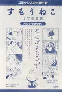 MAGAZINE BE×BOY 2015-03