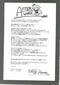 (Motto Warunodesu... Ouji) [ZIGZAG (Hirno)] Shinshitsu o Nukedashite (Sennen Sensou Aigis) [Chinese] [黑锅汉化组]