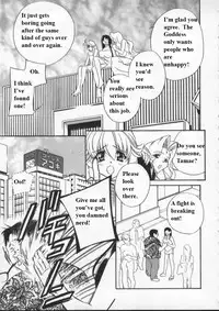 (Drill Murata) Egoist [English]