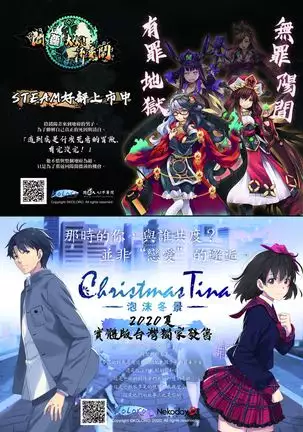 루시드 VS 대적자 【基德漢化組】