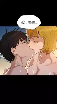 中文韩漫 不倫駕訓班 Ch.0-5 [Chinese]