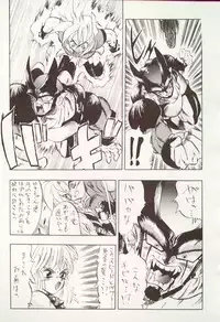 DBOX VOL.1 (Dragonball)