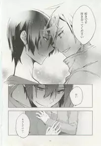 1月と7月 第2号 2015-01