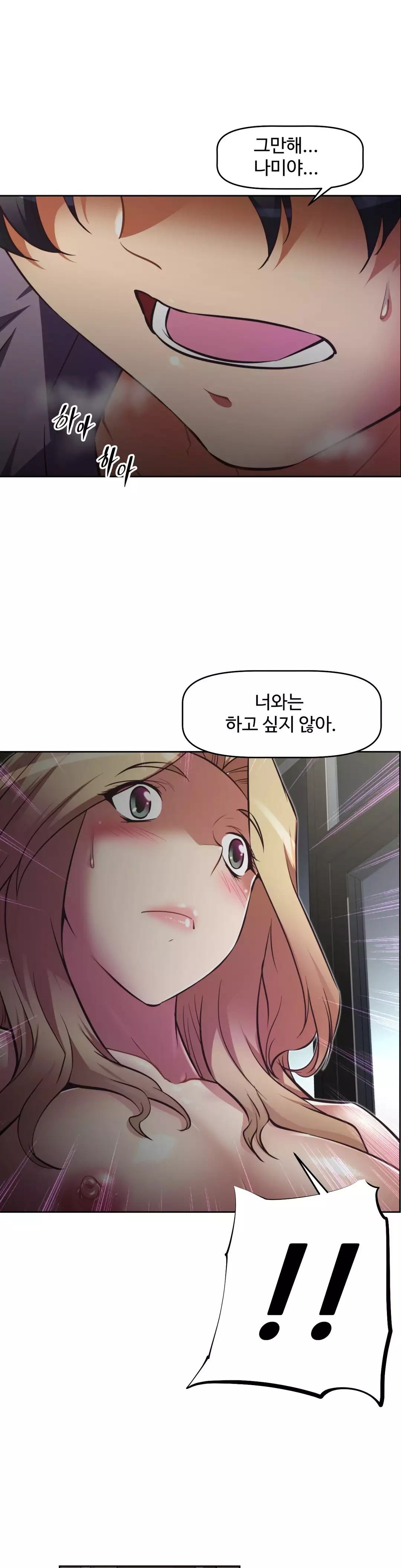 Brawling Go Ch.53-68