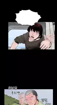 Missing Ch.1-11 (English) (Ongoing)