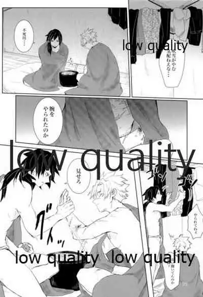 雪は溶けてまた凍る