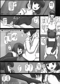 (C80) [Studio30NEKO (fukunotsukuribe)] MromantikXVIII [Chinese] [靴下汉化组]