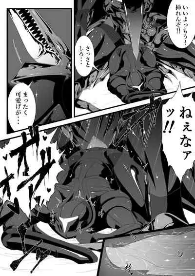 Ridley's Prey