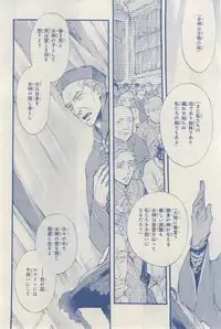 MAGAZINE BE×BOY 2015-03