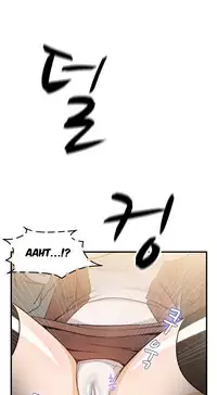 Seductive Uniform Ch. 1-21 [English]