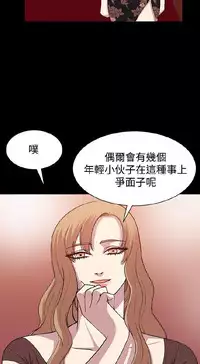 [曹栗] 赞助者 [中国翻訳]