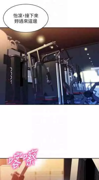 [週六] [husky team & 金老頭] [新作] 女神寫真 1-18 官方中文（連載中）