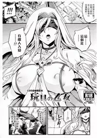 (C95) [OVing (Obui)] Goblin Lord ga Katta Hi + Omakebon (Goblin Slayer) [Chinese] [塔布里斯個人漢化]