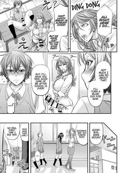 Houkago Mesu Ochi Shidou