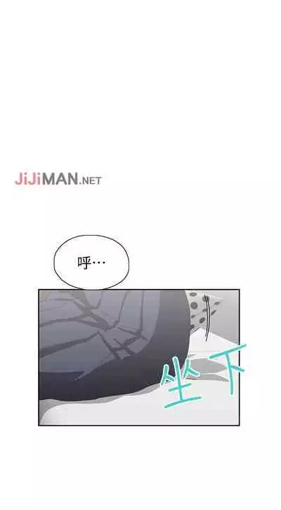 【周四连载】梦幻速食店（作者：motgini&變態啪啪啪） 第1~30话