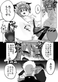 [Juicy Hassaku (Mafuyu HEMP)] Shinshin Kiei (Touhou Project) [Digital]