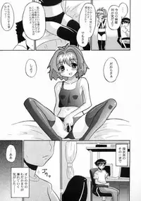 [AMP (Norakuro Nero)] Notorious Little Twins (Onegai Twins)