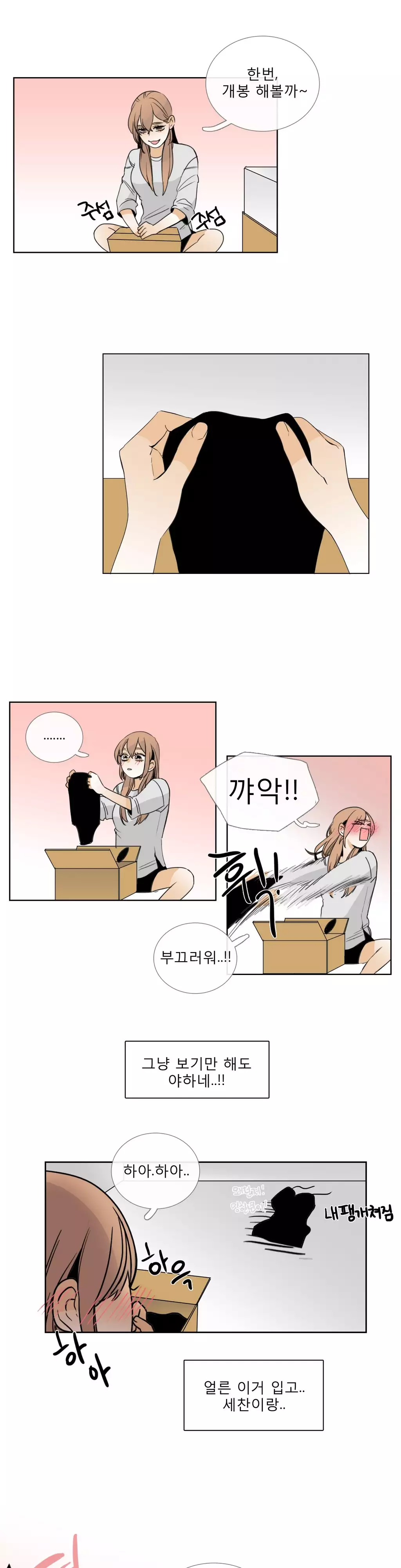 Talk to Me Ch.0-35