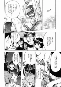 COMIC AUN 2004-05 Vol. 96